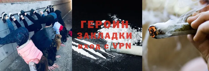 hydra как зайти  Тула  Героин Heroin  наркотики 