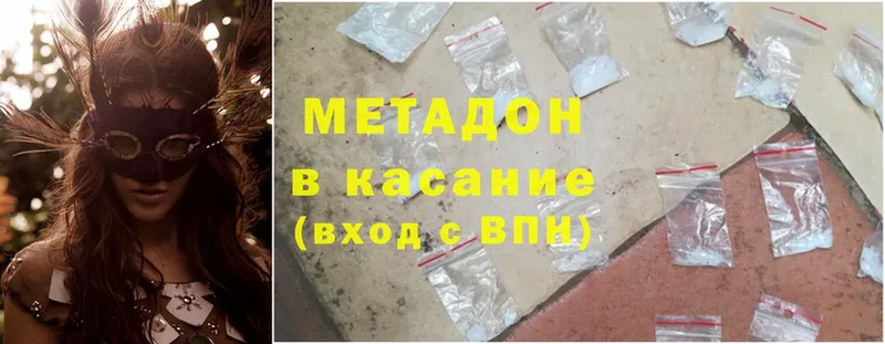 купить наркоту  Тула  ОМГ ОМГ онион  МЕТАДОН methadone 